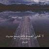 elhammohamed2830