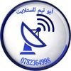 satelliteabutim