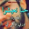 smain_meryoul