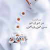 ام مريم