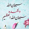 yasser_n3na3