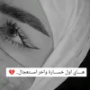 userfjelahariy