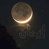 imanahmad264