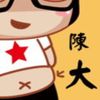 paulchen0203