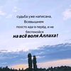 yurek_sozleri