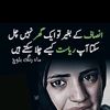 banul_baloch7