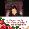 dambahadurbudhath