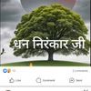 ramesh.soni00