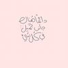 alnoor6_11