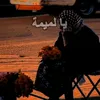 aziz932000
