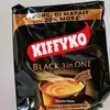 kopikoblanka04