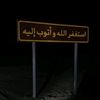 saed25790633
