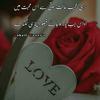 razzqaahmadahmad3