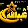 mame.hubi