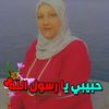 amalabdalah447