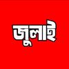 ❤️‍🩹ফাতেমা🇧🇩🇸🇦আহমেদ❤️‍🩹✅