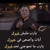om.eslam8584