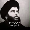الحاج ابراهيم الخطاط