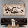 dhamac2dhimbiil3baaruud