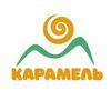 Дитячий табір Карамель 🍭