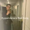 user1833644511126