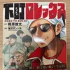 kenichi873