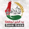 gaza.cry