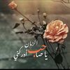 amali.alsalah