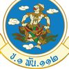 ช.1พัน.112