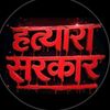 abishekghimire18