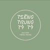 Tiếng Trung Tỷ Tỷ