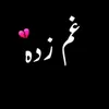 gum______zada