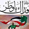abujumana153
