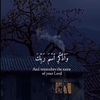 maryam_5218