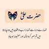 rehan______marwat