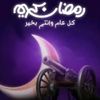 legends_syria