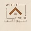 woodtextur