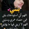 aminaamouna3711