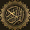 quran_tafser_