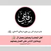 👑|{بن̀ت الساده}|👑