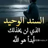 majda_rif