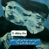 ابن إدلب 🖤