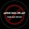 .tem.ramadan76