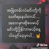 khunkan19