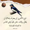 khadija_el26