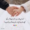 noor.queen0758