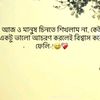 helalkhan4117