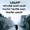 41819habtiye