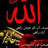 fahadshahfahadsha25