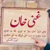 faisal.khan5110